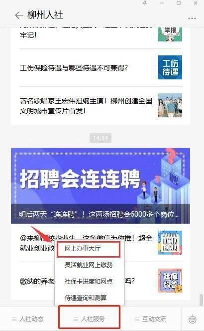 饿货爆料现场视频下载软件,饿货爆料现场视频下载神器,一键获取独家内容! 第2张 饿货爆料现场视频下载软件,饿货爆料现场视频下载神器,一键获取独家内容! 第2张
