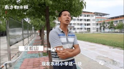 广东网友爆料农村人视频,网友爆料视频揭示真实农村生活画卷 第3张 广东网友爆料农村人视频,网友爆料视频揭示真实农村生活画卷 第3张