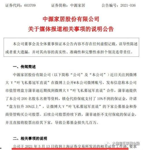 娱乐大爆料王玉雯视频,揭秘幕后故事与精彩瞬间 第3张 娱乐大爆料王玉雯视频,揭秘幕后故事与精彩瞬间 第3张