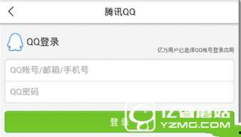 今日头条本地爆料,揭秘XX社区近期热点事件 第1张 今日头条本地爆料,揭秘XX社区近期热点事件 第1张