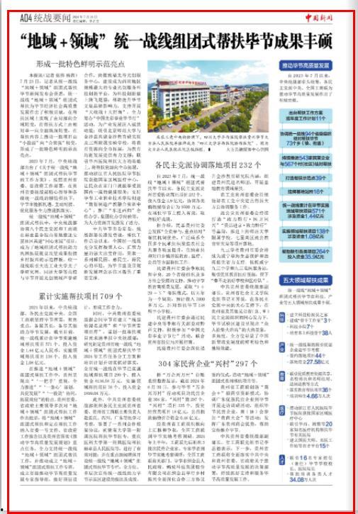 关注最新爆料新闻报道,揭秘热点事件背后真相 第2张 关注最新爆料新闻报道,揭秘热点事件背后真相 第2张