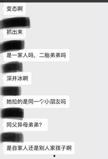 爆料奇葩人才视频大全,盘点那些令人捧腹的奇葩人才视频大全 第3张 爆料奇葩人才视频大全,盘点那些令人捧腹的奇葩人才视频大全 第3张