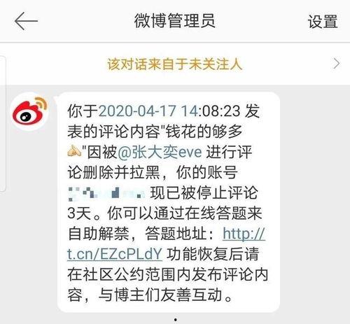 吃瓜群众免费吃瓜小说,吃瓜群众狂欢记 第2张 吃瓜群众免费吃瓜小说,吃瓜群众狂欢记 第2张