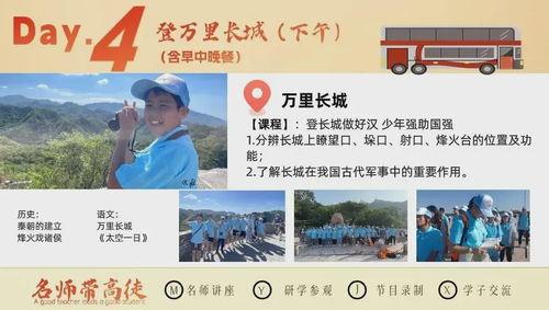 上犹学生爆料斗气新闻最新,校园风波背后的真相揭秘 第3张 上犹学生爆料斗气新闻最新,校园风波背后的真相揭秘 第3张