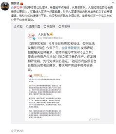 娱乐爆料选哪个标签,明星幕后故事大曝光! 第2张 娱乐爆料选哪个标签,明星幕后故事大曝光! 第2张