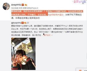 马荣爆料视频最新一期,揭秘娱乐圈惊人内幕 第2张 马荣爆料视频最新一期,揭秘娱乐圈惊人内幕 第2张