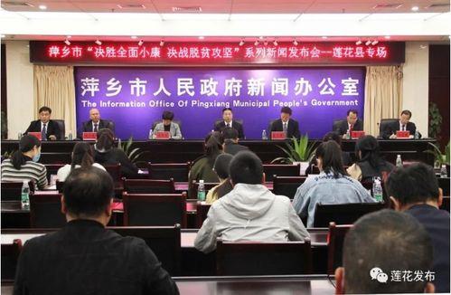 莲花县今日爆料新闻视频,视频揭露惊人事件，详情敬请关注