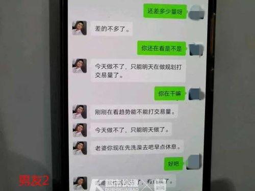 深圳冯女士爆料视频,揭秘事件背后真相 第2张 深圳冯女士爆料视频,揭秘事件背后真相 第2张