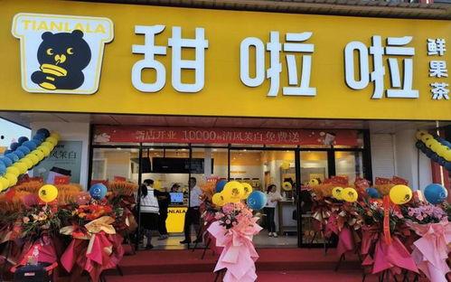 甜啦啦新品爆料视频,口感升级,惊喜连连! 第2张 甜啦啦新品爆料视频,口感升级,惊喜连连! 第2张