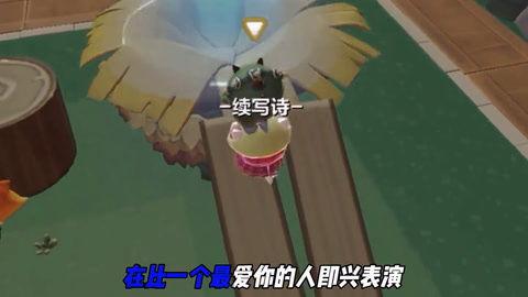 蛋仔本周最新爆料,最新爆料带你探秘游戏世界 第3张 蛋仔本周最新爆料,最新爆料带你探秘游戏世界 第3张