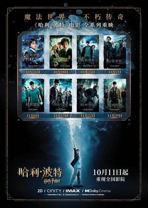 哈利三月份爆料视频播放,揭秘娱乐圈幕后真相 第2张 哈利三月份爆料视频播放,揭秘娱乐圈幕后真相 第2张