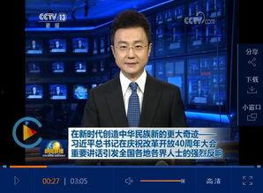 广凤铝业爆料新闻联播,行业瞩目