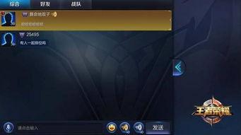 王者爆料坑货视频大全集,坑货视频大全集,笑料百出,带你领略峡谷欢乐时光 第3张 王者爆料坑货视频大全集,坑货视频大全集,笑料百出,带你领略峡谷欢乐时光 第3张