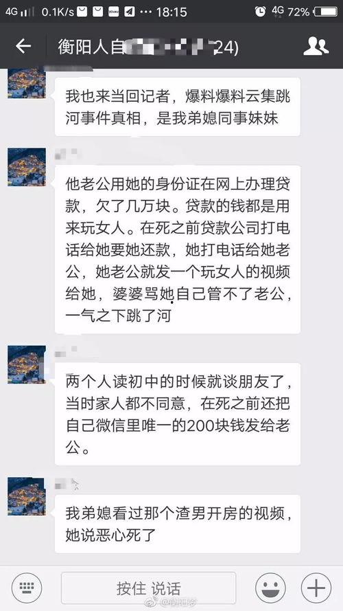 朋友圈爆料的视频,惊心动魄的瞬间,网友热议不已! 第3张 朋友圈爆料的视频,惊心动魄的瞬间,网友热议不已! 第3张