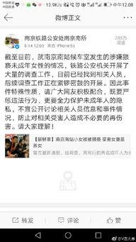 猥琐事件爆料视频,视频爆料引发社会关注 第2张 猥琐事件爆料视频,视频爆料引发社会关注 第2张